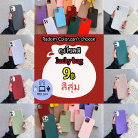 ⚡Clearance⚡【9บาท】เคสโทรศัพท์มือถือแบบนิ่ม TPU for iPhone 11 12 13 14 Pro Max 6s 6 7 8 Plus X XR XS Max 12 13 Mini SE 2020 2022 สีสุ่ม,เคสโทรศัพท์สีลูกกวาด