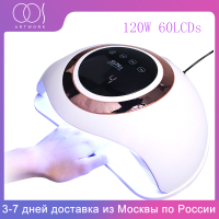 Fashion 120W Powerful Lamp for manicure Double Hand Size UV Sun Light LED lamp for nails Manicure Machine All for manicure Tools