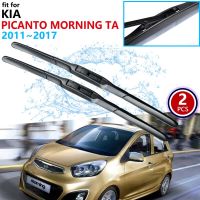 สำหรับ KIA Picanto เช้าใบมีดที่ปัดน้ำฝน2011 ~ 2017กระจกหน้าสติ๊กเกอร์ตกแต่งรถยนต์ใบมีดไม้เช็ดรถ2012 2013