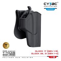 Cytac ซองพกนอก ปลดล็อคนิ้วโป้ง G17,22,31