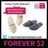 (FOREVER 2) Men Bedroom Indoor Hotel on Shoe Fluffy