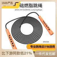 Rope skipping children elementary school special fitness test the private kindergarten beginners pupil TiaoShen racing