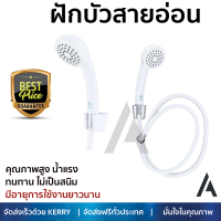 ราคาโปรโมชัน ฝักบัว ฝักบัวอาบน้ำ ชุดฝักบัวสายอ่อน RASLAND RA 891109W/SET สีขาว คุณภาพสูง น้ำแรง ละอองน้ำเป็นฝอยกำลังดี ทนทาน ไม่เป็นสนิม Hand Shower จัดส่งฟรี ทั่วประเทศ