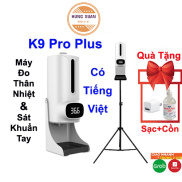 MÁY ĐO THÂN NHIỆT KIÊM XỊT RỬA TAY CẢM ỨNG KHỬ KHUẨN