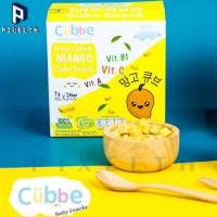 PIXELTH Cubbe BaBy Snacks ขนมยัมมี่ รสมะม่วง มะม่วงอบกรอบฟรีซดราย ตรา คิ้วบ์ เบบี้ สแน็ค