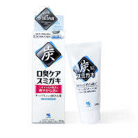 ซุมิกากิ ยาสีฟันชาร์โคลญี่ปุ่น SUMIGAKI Charcoal Toothpaste สูตร Original ระงับกลิ่นปาก อนุภาคขนาดเล็ก ดักจับสิ่งสกปรก