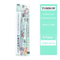 Tombow ดินสอกดโมโนรุ่นใหม่ลิมิเต็ดอิดิชั่นใหม่รอกดึงแกนตะกั่วออกเครื่องเขียนจุดศูนย์ถ่วงต่ำแบบโมโน