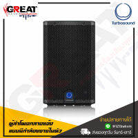 TURBOSOUND IQ8 ตู้ลำโพงกลางแจ้งแบบมีกำลังขยายในตัว 8 นิ้ว 2 ทาง กำลังขับ 2500 วัตต์ คลาส D สามารถควบคุมผ่าน คอมพิวเตอร์ได้ (รับประกันศูนย์ไทย)