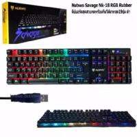 Nubwo คีย์บอร์ดเกมมิ่งSavage Gaming keyboard NK-18 (black)