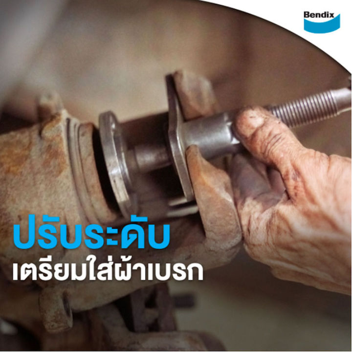 ผ้าเบรคakamon-หลัง-ฮอนด้าซิตี้gen4-ปี04-07-แจ๊ส-g1-g2-ปี04-13-ซีวิค-ตาโต-ปี96-00-ไฟท้าย2ชั้น-ปี90-92-crx-92-96-1163-5042