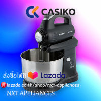 Casiko เครื่องผสมอาหาร 2 in 1 หัวส่ายซ้ายขวาอัตโนมัติ ขนาด 3 ลิตร