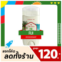 โรลออน Old Spice - Fiji ?คลื่นความหอมจากทะเลแปซิฟิก หวานนุ่มนวล สดชื่นเหมือนยืนอยู่ชายทะเล