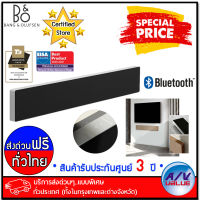 B&amp;O Soundbar Speaker รุ่น Beosound Stage (Silver-Black) - บริการส่งด่วนแบบพิเศษ ทั่วประเทศ By AV Value