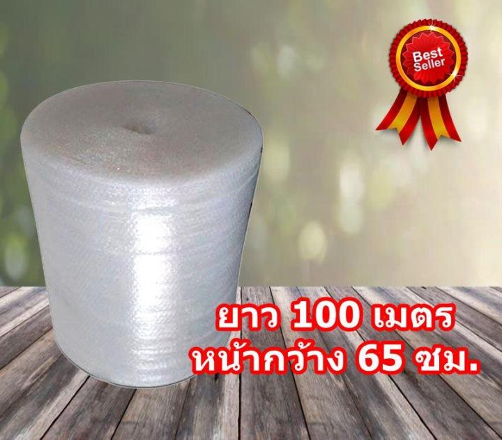 ส่งด่วน-kerry-พลาสติกกันกระแทก-air-bubble-หน้ากว้าง-65-ซม-ยาว-100-เมตร