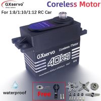 อะไหล่หุ่นยนต์รถบรรทุก GXservo แกนรถ Rc แรงบิด40Kg ชิ้นส่วน Servo สำหรับ Rc เกียร์โลหะดิจิตอล1:8/1:10/1:12รถ Rc DIY