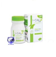 I-CAL PLUS ไอ-แคล พลัส (ผลิตภัณฑ์เสริมอาหาร แคลเซียม, แม็กนิเซียม, คอลลาเจนไทพ์ทู, วิตามิน ดี, วิตามิน ) 1ขวด/30เม็ด