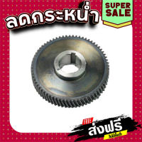 ส่งฟรี เฟือง เลื่อยวงเดือน Makita 5103N [#38] Pn.221159-2 (แท้) ## เก็บเงินปลายทาง แหล่งรวมอะไหล่อิเล็กทรอนิกส์