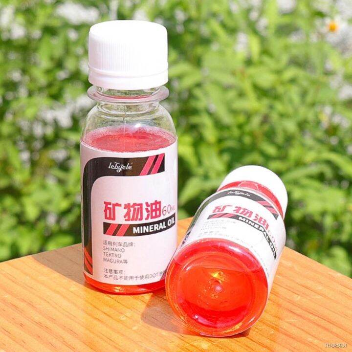 For Shimano Bicycle Disc Brake Fluid Portable 60ml Bicycle Brake