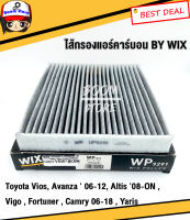 Wix กรองแอร์คาร์บอน Toyota Vios, Avanza  06-12, Altis 08-ON , Vigo , Fortuner , Camry 06-18 , Yaris ,Toyota Innova เบอร์ WP9291