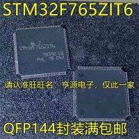 QFP144 STM32F765ZIT6 1-10ชิ้น