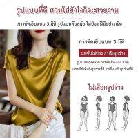 guibai เสื้อยืดผู้หญิงแขนกว้างสไตล์ใหม่เหมาะกับการทำงานในบ้าน