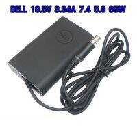 Adapter Dell 3.34A 65W หัว 7.4x5.0 mm อะแดปเตอร์โน๊ตบุ้ค