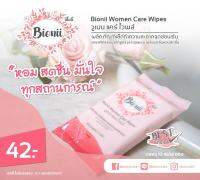 Bionii care wipes ทิชชู่เปียกทำความสะอาดจุดซ่อนเร้น ผลิตภัณฑ์ดูแลผู้หญิง 10 แผ่น ( 1 ห่อ )