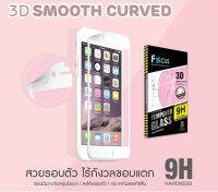 ?? ฟิล์มกันรอย กระจกนิรภัย Focus เต็มจอ เข้ารูปขอบมน 3D Smooth Curved สำหรับ Iphone 6 / 6 Plus  ?