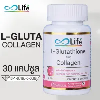 Life L-Glutathione Plus Collagen Dipeptide ไลฟ์ แอล กลูต้า พลัส คอลลาเจน 30 แคปซูล