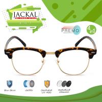 JACKAL OP025(4in1) แว่นกรองแสงสีฟ้า เลนส์ออโต้ มัลติโค้ด สุดยอดเทคโนโลยีใหม่ PREMO Lens จากญี่ปุ่น วัสดุกรอบPC สีดำ