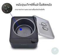 Non Stick Wax Warmer Heater Electronical Hair Removal ไม่ต้องล้าง หม้อแว็กซ์กำจัดขน ไม่ติดหม้อ ทำความสะดาดง่าย แว๊กซ์ขน พาราฟิน ฮอลลีวูดแว็กซ์ ทำเองง่ายๆ