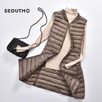 ZZOOI SEDUTMO Winter Women Down Jackets Vest Long Ultra Light Duck Down Coat Autumn Puffer Waistcoat Slim Parkas ED506