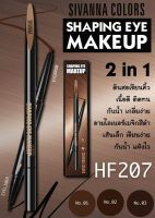 Sivanna Colors Eyebrow + Black Eyeliner ของแท้ 100 % (Zaab Fashion) Shaping Eye Makeup HF207 ดินสอเขียนคิ้ว + อายไลน์เนอ