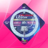 HOT** JMF แผงไฟ LED 28w แสงขาว (มอก.)หลอดไฟ LED แผงไฟ LED หลอดไฟนีออนกลม แผงไฟ LED กลม แผงไฟแม่เหล็ก โคมซาลาเปา ส่งด่วน หลอด ไฟ หลอดไฟตกแต่ง หลอดไฟบ้าน หลอดไฟพลังแดด