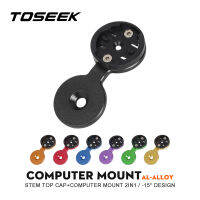 TOSEEK Ultralight Handlebar Top Cap รวมกับคอมพิวเตอร์ Mount สำหรับ Gramin Bryton Wahoo จักรยานชุดหูฟังฝาครอบขี่จักรยานอะไหล่