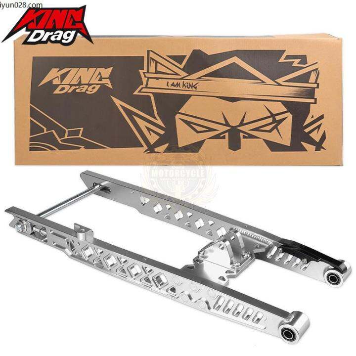 Swing arm motorstar Swing arm universal plus 2 Swing arm ex5 Swing arm