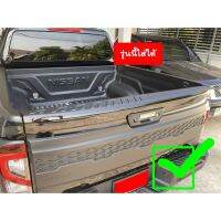 ส่งฟรี กันรอยท้ายกระบะ ครอบกันรอยกระบะท้าย NISSAN NAVARA 2021 รุ่นCALIBREยกสูงขึ้นไปใส่ได้หมด ถ้าเป็นรุ่นCabตัวเตี้ยจะใส่ไม่ได้ อุปกรณณ์ตกแต่งรถ