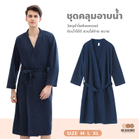 NeoHome ชุดคลุมอาบน้ำ คุณภาพสูง เสื้อคลุมอาบน้ำ สำหรับผู้ชาย ชุดคลุม สีพื้น เนื้อผ้านุ่มสบาย