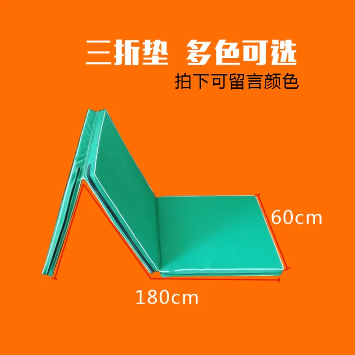 Children's gymnastics fitness situps dance training folding yoga mat
