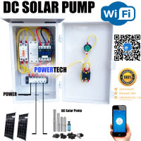 DC Solar PUMP ตู้ควบคุมปั๊ม DC SOLAR CELL ต่อตรงกับแผง ตั้งเวลาเปิด ปิดปั๊มอัตโนมัติ ผ่าน สมาร์ทโฟน ระบบอินเทอร์แน็ต WIFI พิกัด 18A