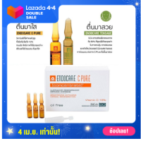 ENDOCARE C PURE ผิวขาวใส ฉ่ำน้ำ  ใน1เดียว 14 หลอด/กล่อง สเต็มเซลล์ ให้ผิวฉ่ำวาว ซ่อมผิวจากการถูกทำร้าย ผิวใส