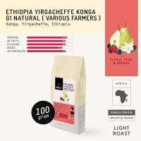 Ethiopia Yirgacheffee Konga G1 Natural  (Specialty Coffee)