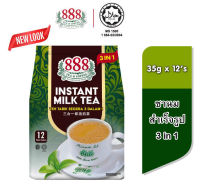 ชามาเลย์ ยี่ห้อ 888 3 in 1 Instant Milk Tea / Teh Tarik (35g x 12 Sachets)