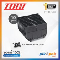 PT-90L (10 pcs) : ฝาปิดเทอร์มินอล (แพ็ค10ตัว) สำหรับ PT-90 - Togi / Toyogiken - End Plate by pik2pak.com #ซื้อเป็นแพ็คถูกกว่า