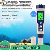 【 Ready + COD 】5in1 PH/ความเค็ม/Tem // EC น้ำดิจิตอลตัวทดสอบคุณภาพมิเตอร์ตรวจสอบปากกาเครื่องมือ