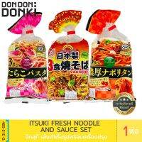 Itsuki Fresh Noodle and Sauce Set / อิทซูกิ เส้นสำเร็จรูปพร้อมเครื่องปรุง สินค้านำเข้าจากญี่ปุ่น