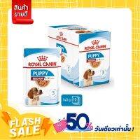 [ส่งทันที] Royal Canin Medium Puppy Gravy - ลูกสุนัข พันธุ์กลาง 140g. ยกกล่อง 10 ซอง