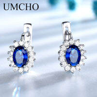 UMCHO ที่มีสีสันพลอยบลูแซฟไฟร์ต่างหูคลิปจริง925ต่างหูเงินสำหรับผู้หญิงหมั้นของขวัญเครื่องประดับ Fine