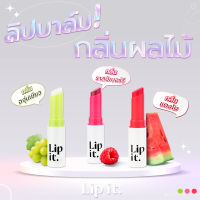 Lip It Everyday Sun Balm SPF15 PA++ 3g ลิปอิท เอเวอรี่เดย์ ซัน บาล์ม SPF15 PA++หรือ tint me healthy me healthy balm LIP IT ทินท์มีเฮลธ์ตี้บาล์ม 3G ลิปอิท ลิปบาล์ม