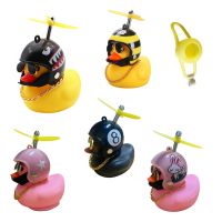 【jw】❈▪☸  Carro bonito pequeno pato amarelo com capacete vento quebrado motocicleta ciclismo condução decoração do carro ornamentos acessórios